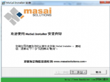 MSI  MaSaI Installer  V2.5 װ