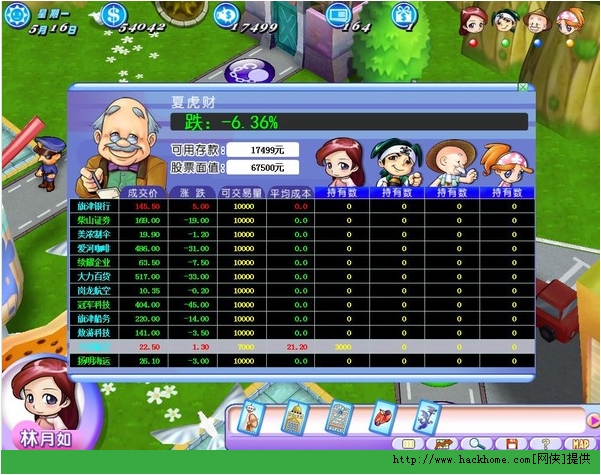 2013070939786621.png