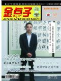 201410 pdf