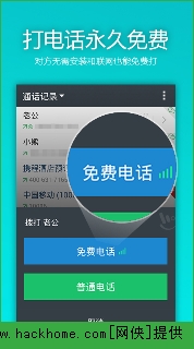 绰׿ֻappͼ1: