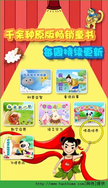 ߸鰲׿ֻappͼ1: