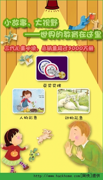 ߸鰲׿ֻappͼ3: