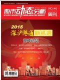 ж̬201446 pdf