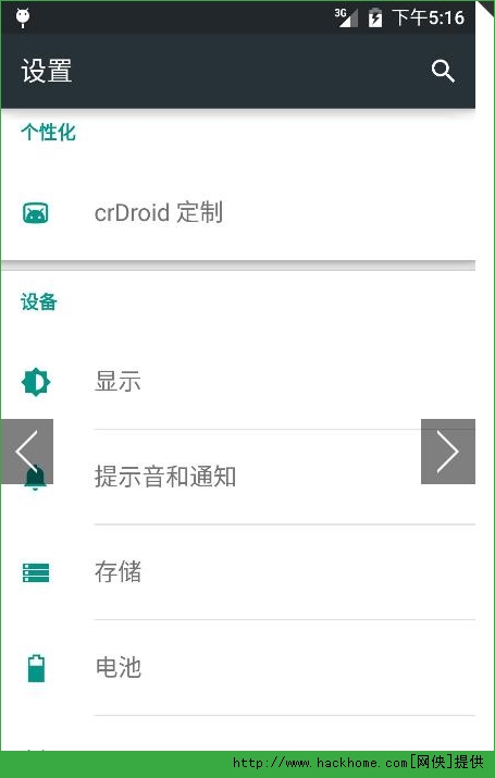 HTC One M8 ׿5.0.1ٷͼ1: