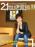 21Ӫ201411 pdf