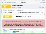 BlurSlide2 iOS8  v0.0.1-222 debʽ