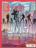йܿ201412 pdf