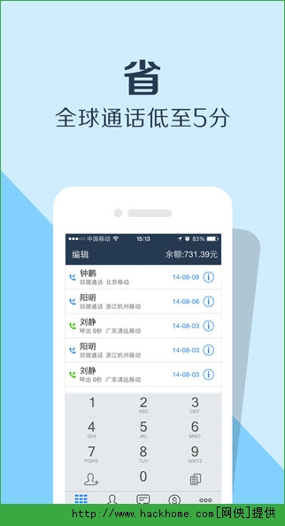 ͨ绰׿ֻappͼ1: