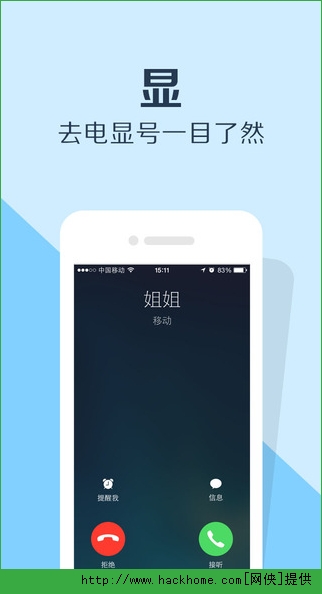 ͨ绰׿ֻappͼ3: