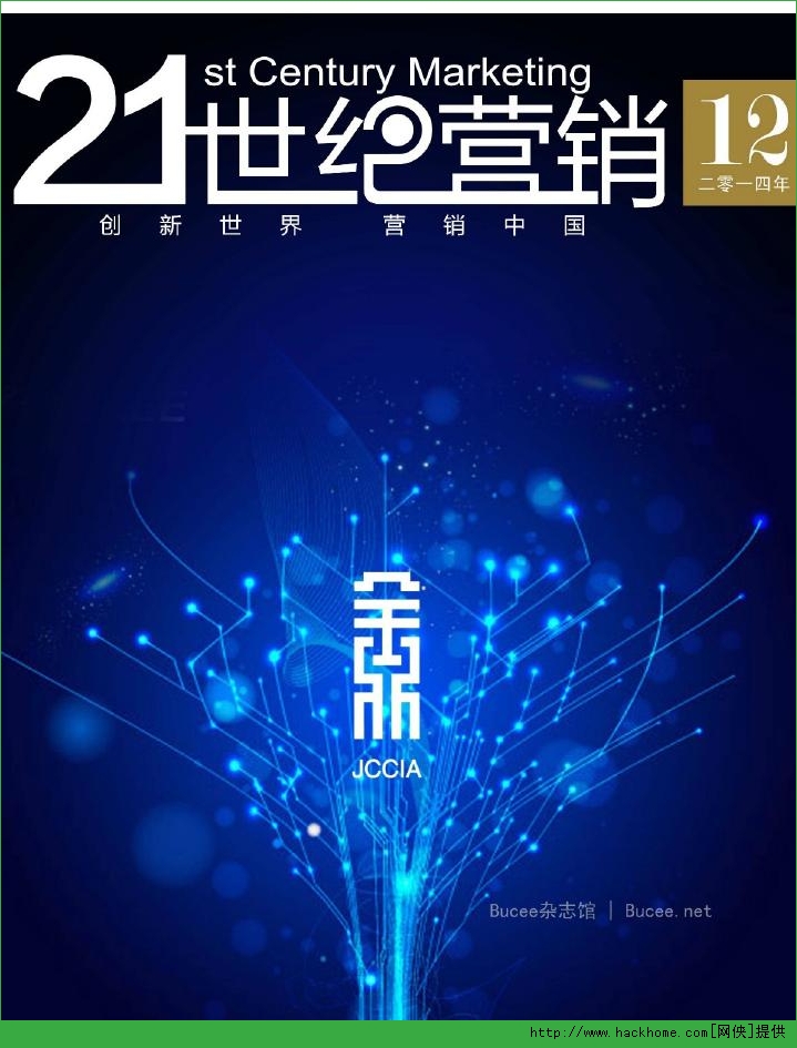 21Ӫ201412ͼ1: