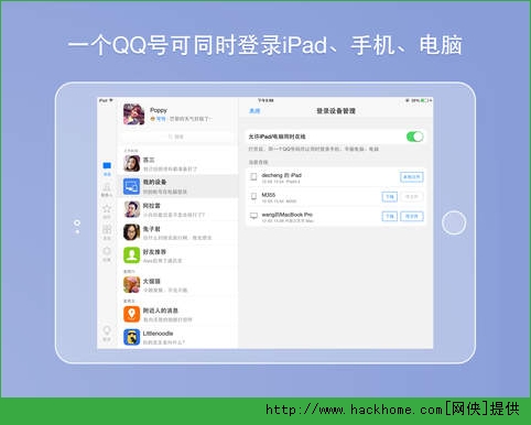 qq5.0ipadٷʽD4: