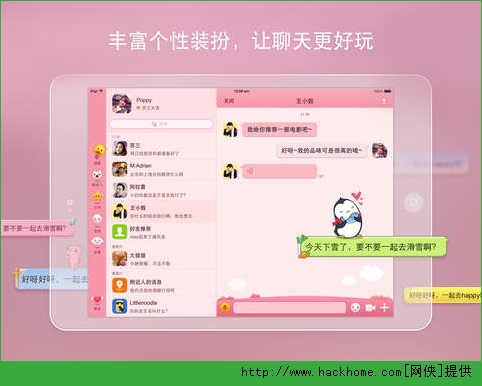 qq5.0ipadٷʽͼ8: