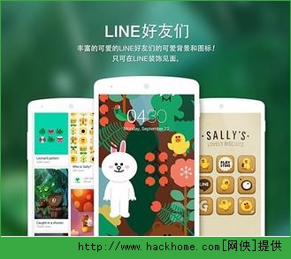 line deco׿İͼ1: