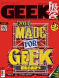 Geek201412 pdf