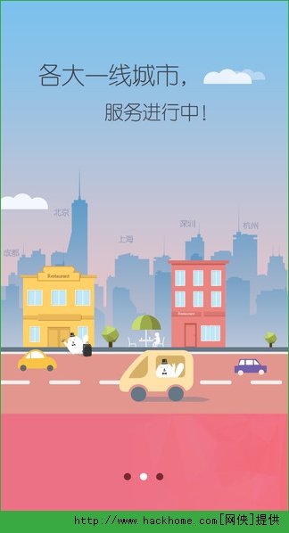 ׹׿ֻappͼ3: