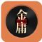 ӹ԰ v1.0.0