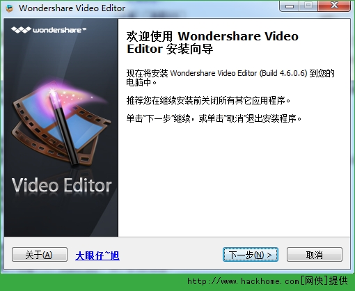 Ӱ12ƽ棨Wondershare Video Editorк v4.6.0 װ