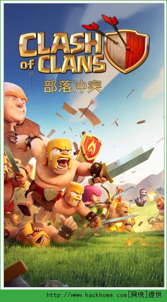 ͻ׿ֻ棨Clash of Clansͼ1: