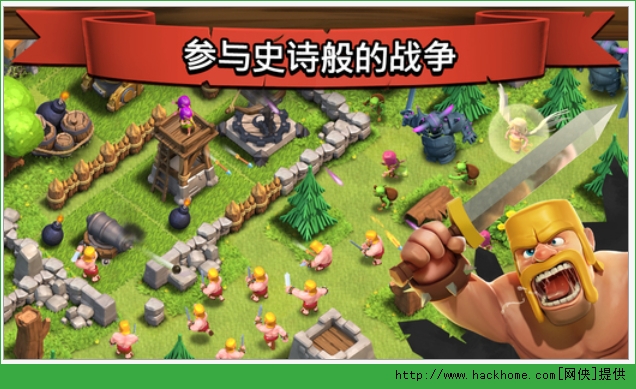 ͻ׿ֻ棨Clash of Clansͼ3:
