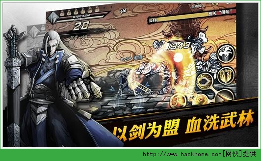 Ӱ֮pc԰ͼ3: