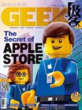 Geek20149 pdf