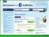 Seamonkey for Mac İ v2.29