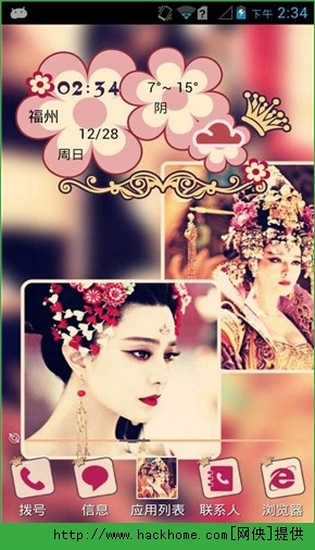 촫ֽ׿ֻappͼ1: