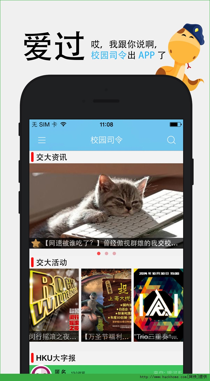 У԰˾iosֻappͼ1: