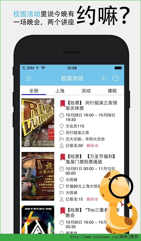 У԰˾iosֻappͼ3: