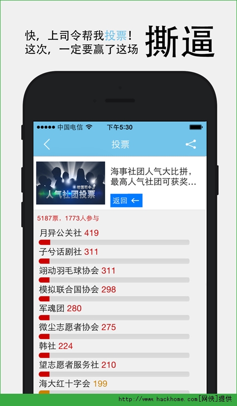 У԰˾iosֻappͼ5: