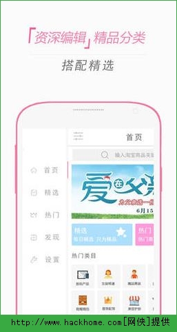 ѡIOSֻAPPͼ1: