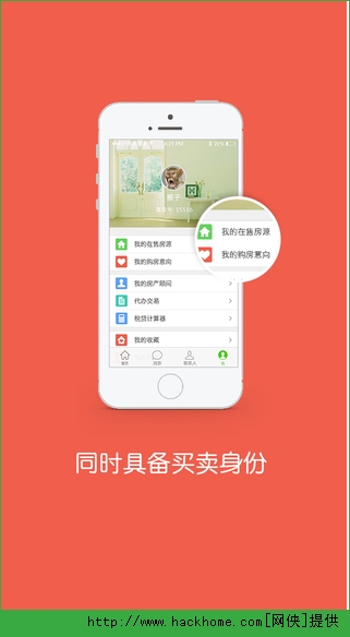 淿IOSֻAPPͼ3: