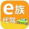 EݹIOSֻAPP v1.0