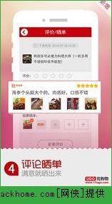ŹIOSֻAPPͼ1: