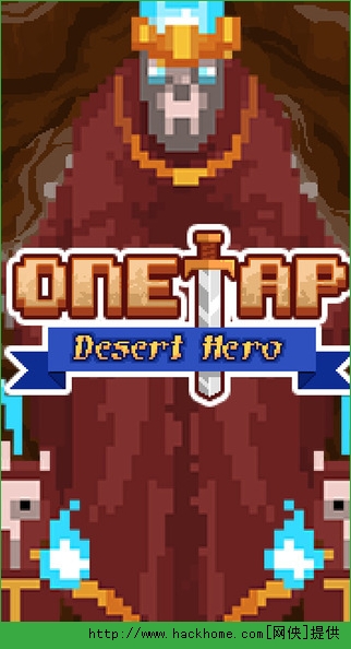 ɳĮָӢiosֻ棨One Tap Desert Heroͼ2: