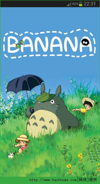 Banana׿ֻapp⣩ͼ3: