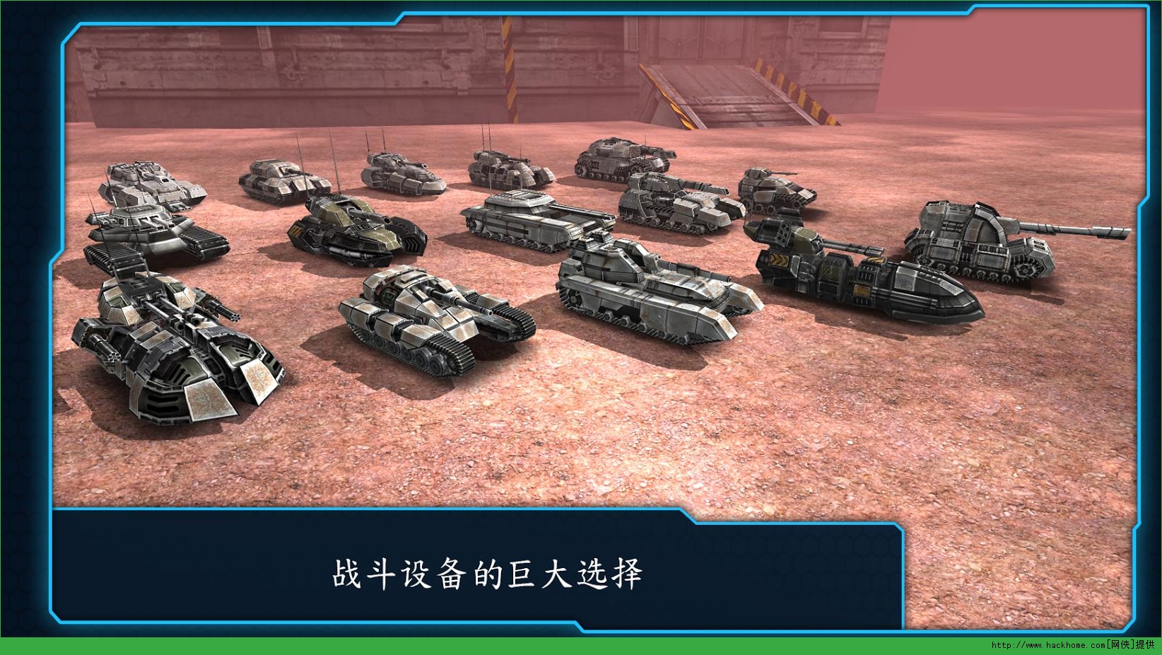 ̹ΰ׿棨Iron Tanksݰͼ2: