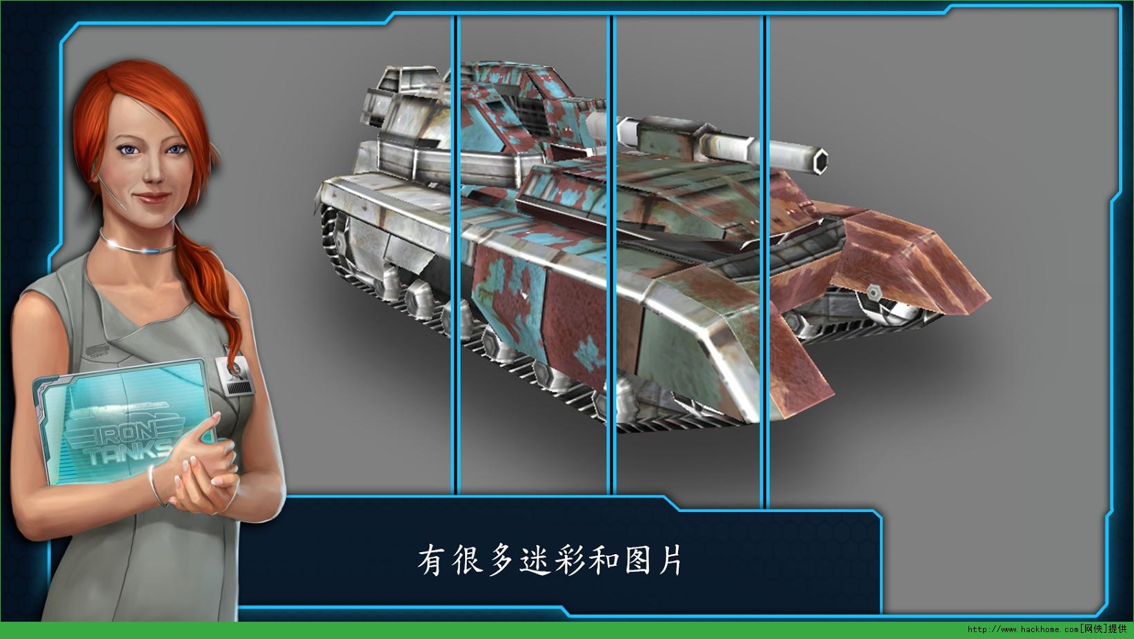 ̹ΰ׿棨Iron Tanksݰͼ4: