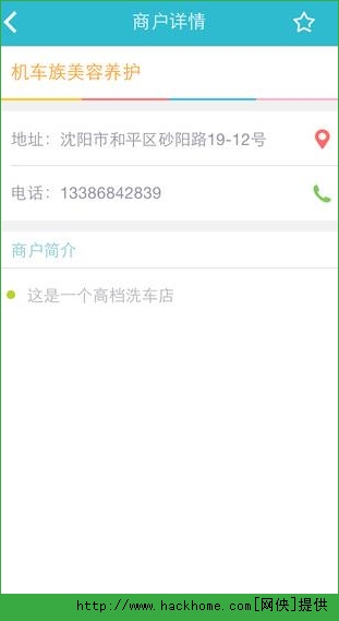 лؼIOSֻAPPͼ1: