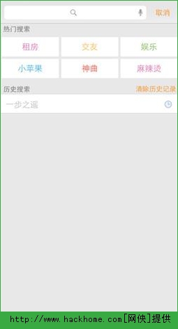 ׹IOSֻAPPͼ1: