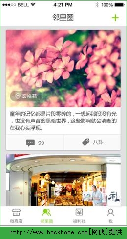 IOSƻͼ4: