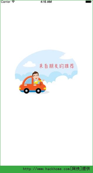֪IOSֻAPPͼ1: