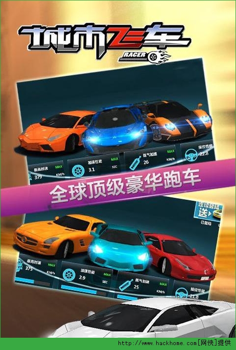 зɳ׿ֻ棨City Racingͼ1: