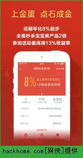 IOSֻAPPͼ4: