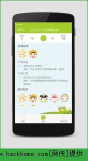 ɼIOSֻAPPͼ1: