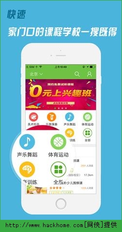 ѧIOSֻAPPͼ2: