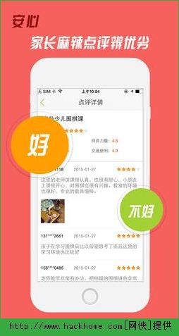 ѧIOSֻAPPͼ4: