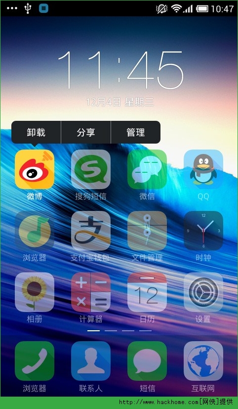 ѹ2015ֻ׿appͼ3: