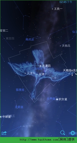 星圖ios手機版appv395