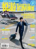 [Traveler20154 pdf